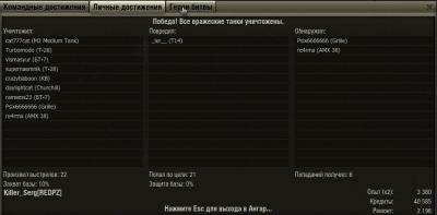 Прикрепленное изображение: shot_001.jpg